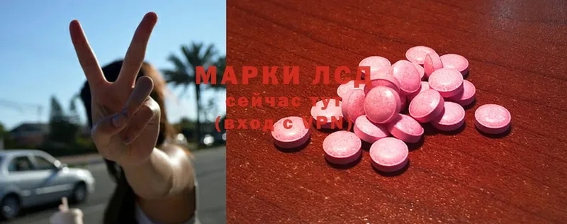 цена наркотик  Алушта  ЛСД экстази ecstasy 