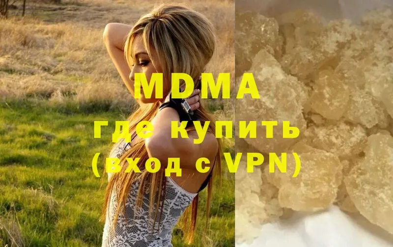 гидра онион  Алушта  MDMA молли 